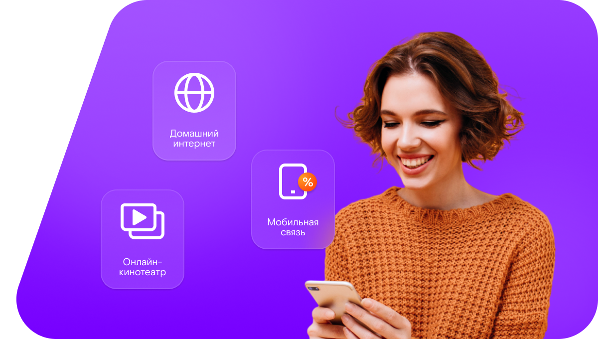 Промо-тарифы Ростелеком в&nbsp;село Маянга (Саратовская область)